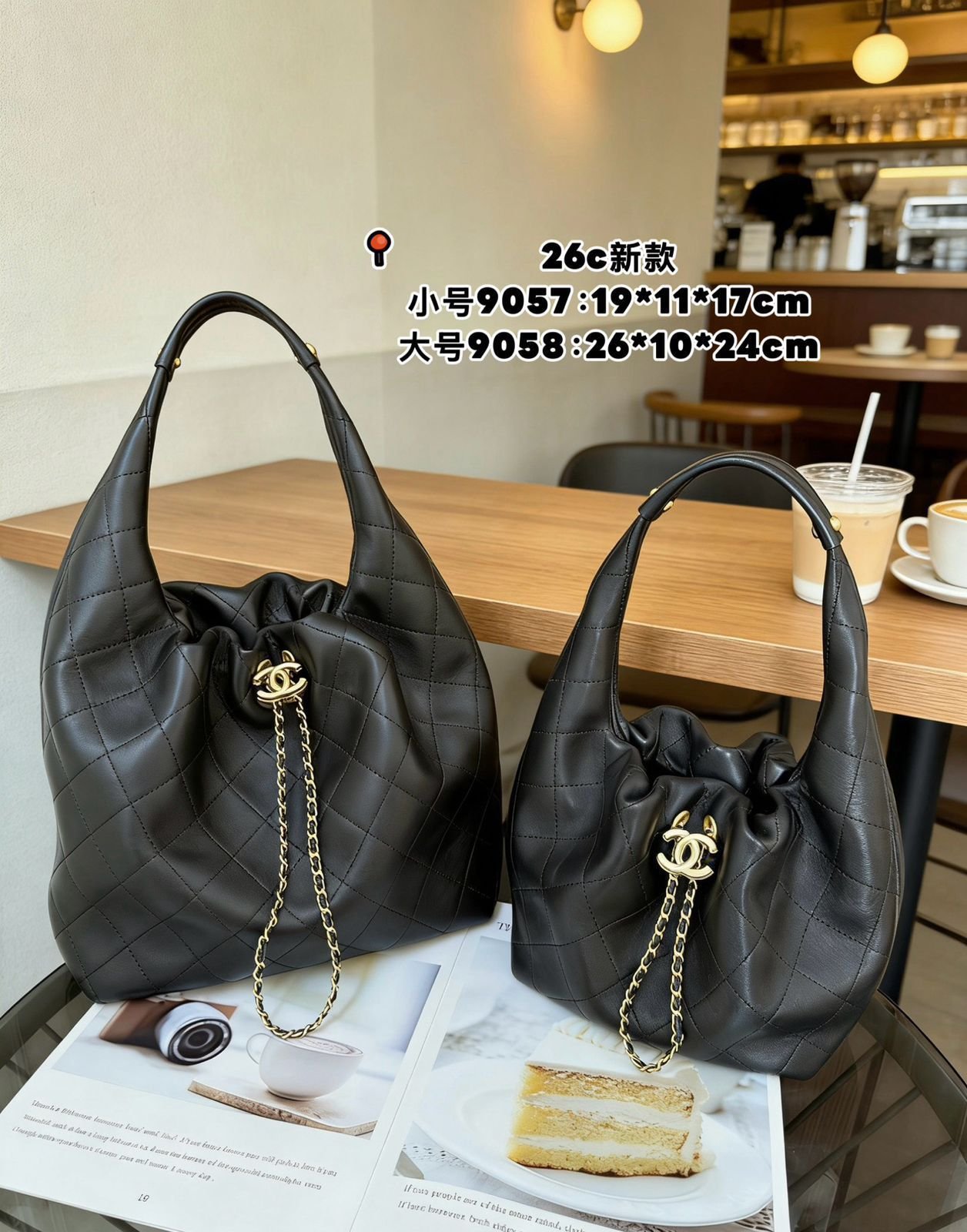 Chanel hobo bag from the 26C collection.