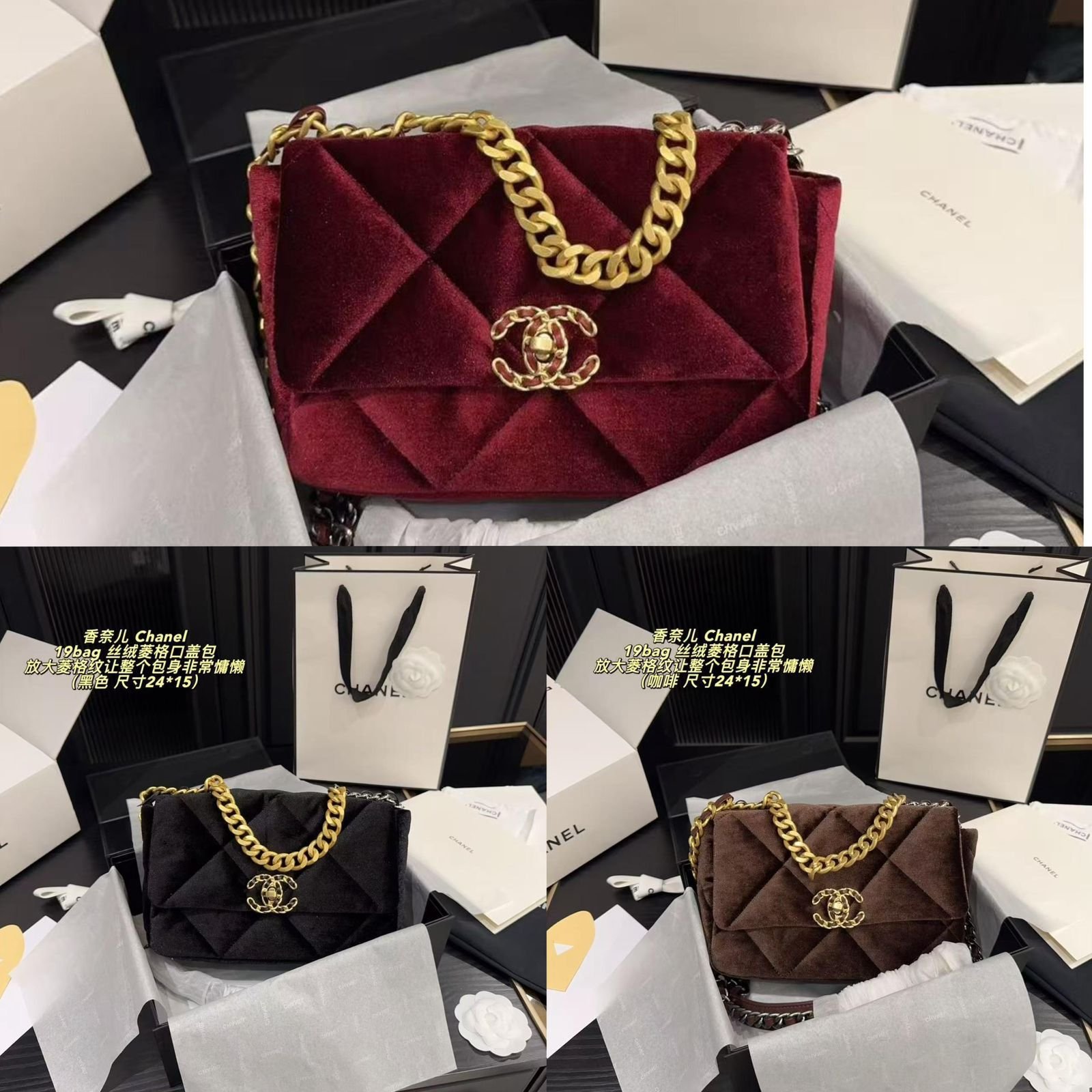 Chanel 19 Flap Bag