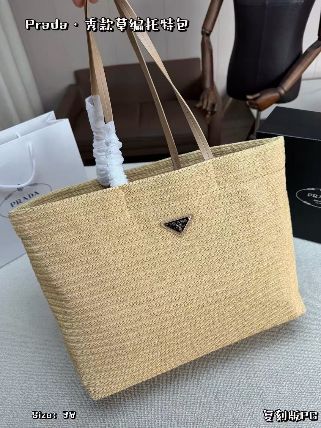 Prada crochet tote bag 38cm